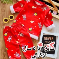 لباس بچه تک سایز و قیمت مناسب|کفش و لباس بچه|تهران, اقدسیه|دیوار