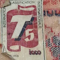 فرش ماشینی ۱۲ متری خارجی|فرش|نوشهر, |دیوار