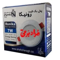 پنل بک لایت هالوژن دور شیشه ۷ وات و‌ ۹‌وات