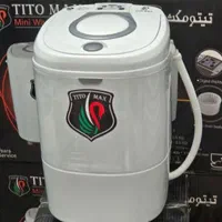 لباسشویی/مینی واش تیتومکس/۳.۵کیلویی/لمسی