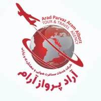 منشی دفتر هواپیمایی