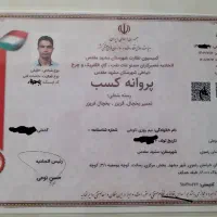 تعمیرشارژگاز یخچال خانگی تعمیرلباسشویی اتومات|خدمات پیشه و مهارت|مشهد, جاهد شهر|دیوار