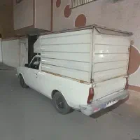 وانت بار