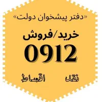 0912.468.55.63