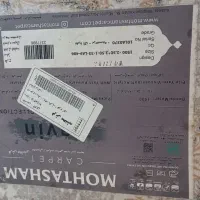 فرش ماشینی