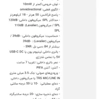 میکروفن یقه ای بویا X-m6-S1|صوتی و تصویری|شیراز, ریشمک|دیوار