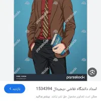 تدریس خصوصی ریاضی