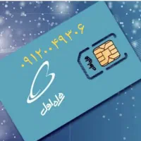 فروش سیم‌کارت ۹۱۲