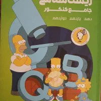 کتاب تست کیوبی ماز Qb