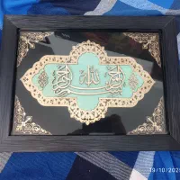 تابلو معرق|تابلو، نقاشی، عکس|چابهار, |دیوار