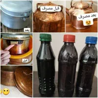 ریکا سیاه