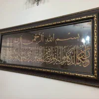 تابلو ون یکاد چوبی