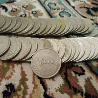 سکه های قدیمی جمهوری|کلکسیون سکه، تمبر، اسکناس|مشهد, رضاشهر|دیوار