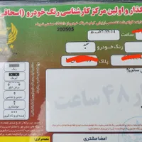 ماکسیما اتومات ۹۱ در حد نو|خودرو سواری و وانت|تهران, باغ فردوس|دیوار