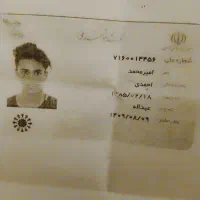 کارت ملی گم شده