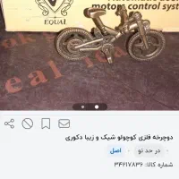 ماکت دوچرخه فلزی جاسوییچی دکوری اکسسوری|مجسمه، تندیس، ماکت|سمنان, |دیوار