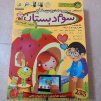 سی دی کلاس سوم|لوازم التحریر|تهران, جوادیه|دیوار