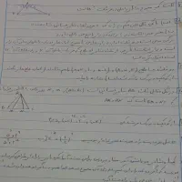 تدریس خصوصی ریاضی|خدمات آموزشی|گرگان, |دیوار