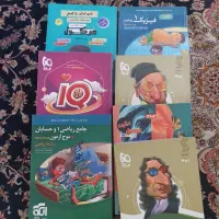 کتاب تقویتی و جزوه درسی