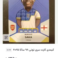 کارت کیمدی زیر قیمت|اسباب‌‌بازی|بندرعباس, |دیوار