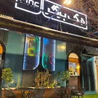 استخدام