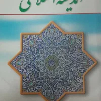 کتب کنکوری خیلی سبز و کتب عمومی دانشگاهی|کتاب و مجله آموزشی|سبزوار, امیر کبیر|دیوار