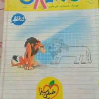 کتابکار