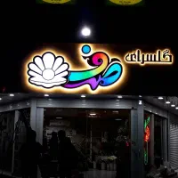 چلنیوم استیل لایت باکس