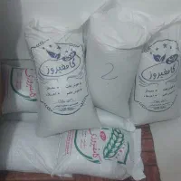 برنج کام فیروزی نو سال