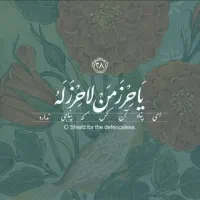 دعا فتح الامور