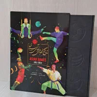 کتاب های تاریخی رحلی بزرگ  نوی نو  تکی و عمده