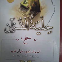 کتاب روانشناسی|کتاب و مجله آموزشی|ایلام, |دیوار