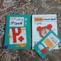 پر سوال فارسی دوازدهم/ مهر و ماه|کتاب و مجله آموزشی|قم, نیروگاه|دیوار