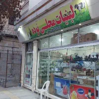 استخدام فروشنده خانم