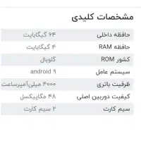 گوشی شیائومی ردمی نوت8.درحدنو،ریجستری شده.|موبایل|بجنورد, |دیوار