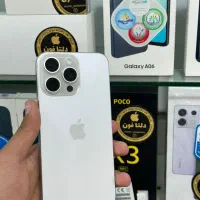ip 15 pro max