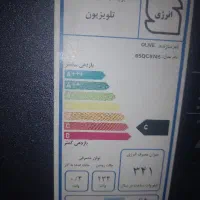 تلوزیون۶۵اینچ