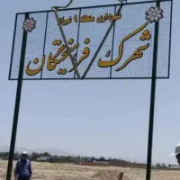 زمین-تجاری-54-متری-دارای-پروانه-ساخت