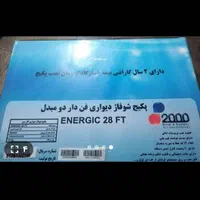 پکیج شوفاژ دیواری یونیک دو مبدل