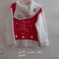 لیف دستبافت