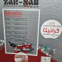 سرویس قابلمه وتابه۱۰پارچه زرساب|ظروف پختوپز|سیرجان, |دیوار