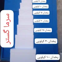 استخدام اپراتور خط تولید