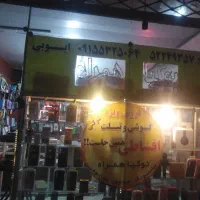 فروش گوشی اقساط. انواع اسپیکرو پاور بانک|موبایل|تربت‌حیدریه, کاشانی|دیوار