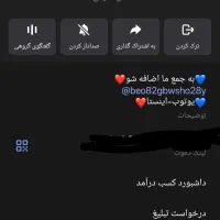 کانال روبیکا