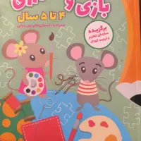 کارمند تلفنی خانم