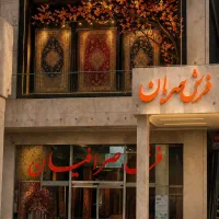 نیروی کار انبار با گواهینامه در فرش فروشی
