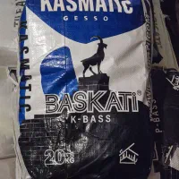 بتونه کاسماتیک  اصفهان