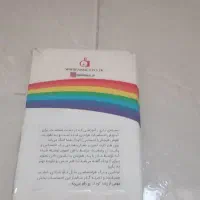 بازی آموزشی اشکال هندسی مونته سوری و فلش کارت|اسباب‌‌بازی|اسلام‌شهر, شهرک انبیا|دیوار
