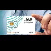 سیم کارت همراه خط روند۹۱۰۴۷۰۶۰۱۰
