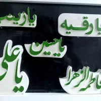 فروش محصولات سنگ مصنوعی